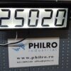 display suplimentar PHILRO